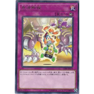 コナミデジタルエンタテインメント 遊戯王 BC-75 王宮のお触れ