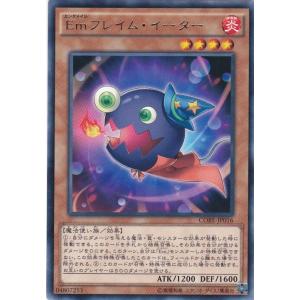 気分屋 遊戯王【オーダー品】 遊戯王 CORE-JP079 臨時収入 レア : トレカショップ CLEAR FILE - 通販