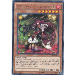 遊戯王 25DB-JP005 竜剣士ウィンドユニコーンP (日本語版 プリズマ