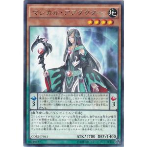 遊戯王 CORE-JP039 インフェルノイド・デカトロン レア : トレカ
