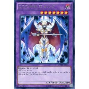 遊戯王 CORE-JP046 DDD神託王ダルク レア