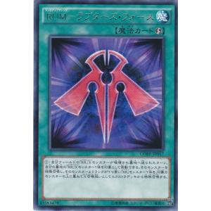 遊戯王 CORE-JP079 臨時収入 レア : トレカショップ CLEAR FILE - 通販