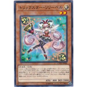 遊戯王 トリックスター・マンジュシカ レリーフ 英語 PSA10 鑑定品 遊戯王 トリックスター・マンジュシカ レリーフ 英語 PSA10 鑑定品