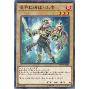 コナミデジタルエンタテインメント 遊戯王 FET-JP005 ネフティス
