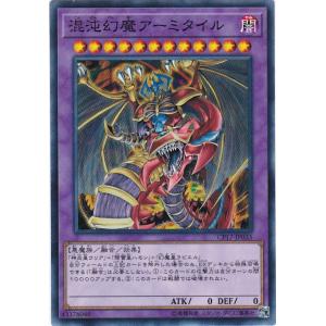 タカラトミー（TAKARA TOMY） デュエルマスターズ DM27 3/55/Y6 地神