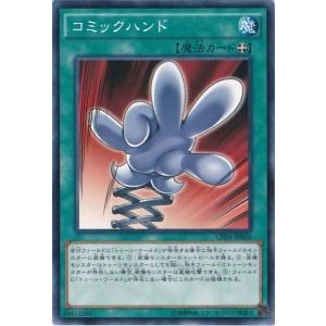 トドロクツキex SAR 218/187 SV8a : ヒキツヨトレカ Yahoo!店 - 通販