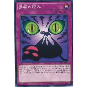 ナチュル・ビースト 【DTC1-JP082】【UR】_ : トレカのツボ ヤフー店