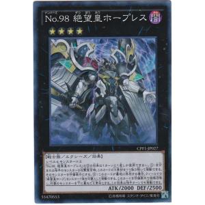 バトスピ 冥府の骸騎士皇アルティメット・ギ・ガシャ シークレット 3枚セット 骸皇アルティメット・ギ・ガッシャ - バトルスピリッツ wiki