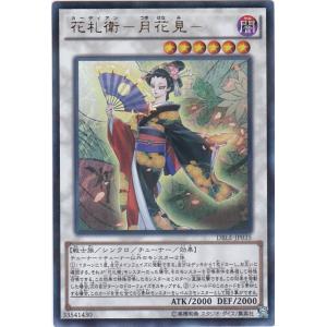 マーミット 世紀の大怪獣シリーズ キャプテンウルトラ ラジゴン星人