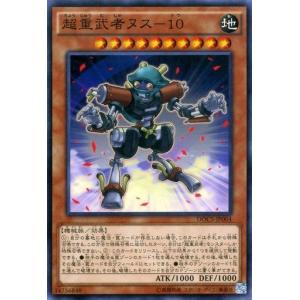 遊戯王 DOCS-JP022 開闢の騎士 ノーマル : トレカショップ CLEAR FILE
