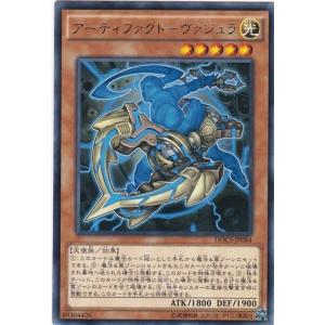 遊戯王 DOCS-JP017 伝説のフィッシャーマン三世 レア : トレカショップ