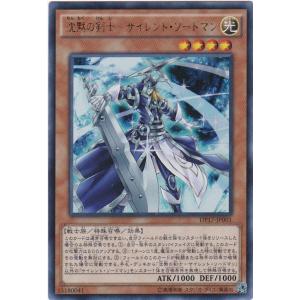 マジック・ドレイン 【TB-21】【SR】_ : トレカのツボ ヤフー店 - 通販