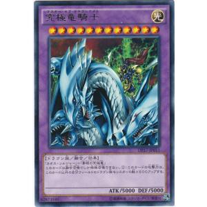 遊戯王オフィシャルカードゲーム デュエルモンスターズ 遊戯王カード
