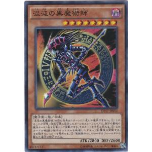 遊戯王オフィシャルカードゲーム デュエルモンスターズ 遊戯王カード