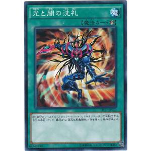 コナミデジタルエンタテインメント 遊戯王 DP17-JP034 地獄詩人ヘル