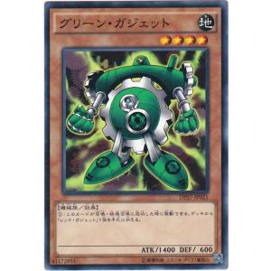 コナミデジタルエンタテインメント 遊戯王 DP17-JP034 地獄詩人ヘル