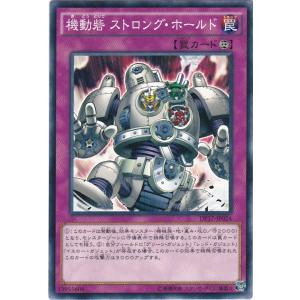 コナミデジタルエンタテインメント 遊戯王 DP17-JP034 地獄詩人ヘル