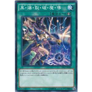 遊戯王OCG 17番カード 未使用 Amazon.co.jp: 遊戯王カード INFO-JP040 白き森の妖魔ディアベル