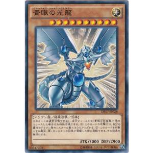 コナミデジタルエンタテインメント 遊戯王 DP17-JP020 サイレント