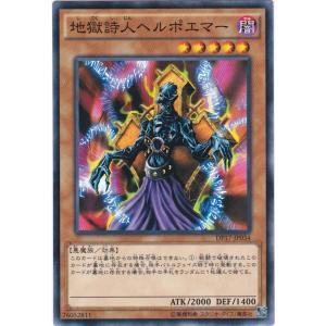 コナミデジタルエンタテインメント 遊戯王 DP17-JP020 サイレント