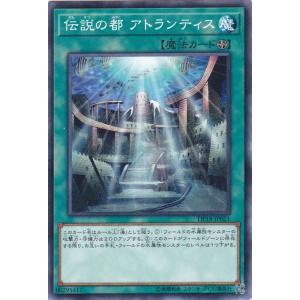 遊戯王 ラッシュデュエル RD/KP23-JP049 ネクメイド・スティッチ (日本