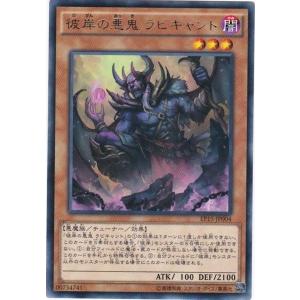 遊戯王カード彼岸 Amazon.co.jp: 遊戯王カード 彼岸の悪鬼 スカラマリオン(25th