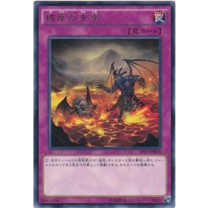 遊戯王オフィシャルカードゲーム デュエルモンスターズ 遊戯王カード