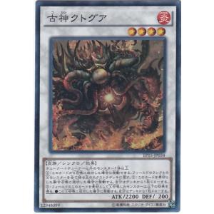 遊戯王 EP15-JP014 彼岸の詩人 ウェルギリウス スーパーレア : トレカ