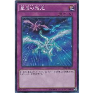 遊戯王 EP15-JP014 彼岸の詩人 ウェルギリウス スーパーレア : トレカ