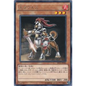 遊戯王 EP15-JP016 善悪の彼岸 レア : トレカショップ CLEAR FILE