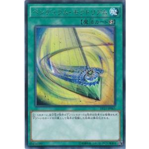 遊戯王カード彼岸 遊戯王 彼岸の悪鬼 スカラマリオン LINK VRAINS PACK LVP1-JP084