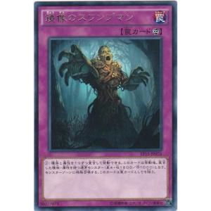 遊戯王 EP15-JP077 量子猫 レア : トレカショップ CLEAR FILE - 通販