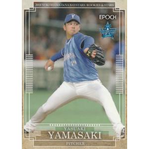EPOCH 2018 ROOKIES &amp; STARS 横浜DeNAベイスターズ 山崎康晃 09 レギ...