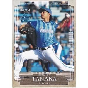 EPOCH 2018 ROOKIES &amp; STARS 横浜DeNAベイスターズ 田中健二朗 23 レ...