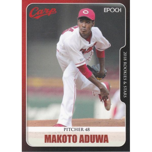 EPOCH 2018 ROOKIES &amp; STARS 広島東洋カープ アドゥワ誠 24 レギュラーカ...