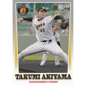 EPOCH 2018 ROOKIES &amp; STARS 阪神タイガース 秋山拓巳 24 レギュラー