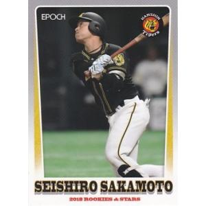 EPOCH 2018 ROOKIES &amp; STARS 阪神タイガース 坂本誠志郎 38 レギュラー