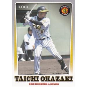 EPOCH 2018 ROOKIES &amp; STARS 阪神タイガース 岡崎太一 42 レギュラー