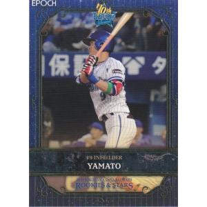 EPOCH 2019 R&amp;S 横浜DeNAベイスターズ 大和 51 レギュラーカード