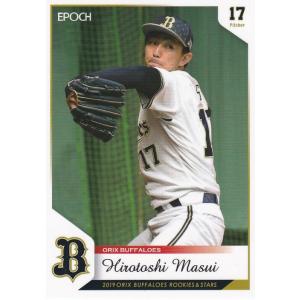 EPOCH 2019 R&S オリックス・バファローズ 田嶋大樹 13 レギュラー 