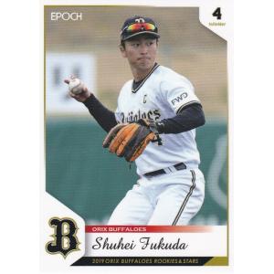 25BBM オリックス・バファローズ 福田周平 直筆サインカード 57