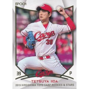 SF-23【村上宗隆/東京ヤクルトスワローズ】2024 Topps NPB