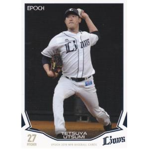 EPOCH 2019 NPB 福田周平 126 レギュラーカード : トレカショップ