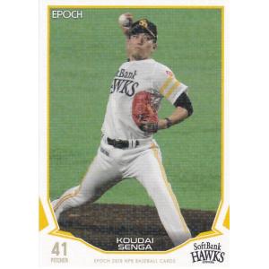 EPOCH 2019 NPB 千賀滉大 049 レギュラーパラレル｜clearfile