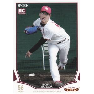 TOPPS 2025 NPB 宗山塁 /199 Holo 124 : トレカショップ CLEAR FILE