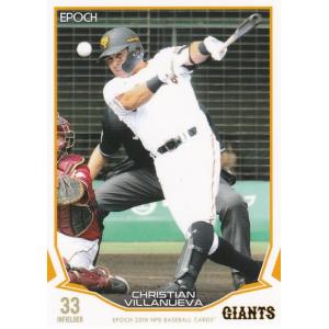 EPOCH 2019 NPB ビヤヌエバ 310 レギュラーカード