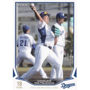 歴代プロ野球カード＆イチロー、松坂大輔写真 松坂大輔】2025 BBM 高校野球女子選抜 vs イチロー選抜 KOBE