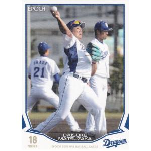 30 【イチロー＆松井秀喜＆松坂大輔】BBM 2025 高校野球女子選抜