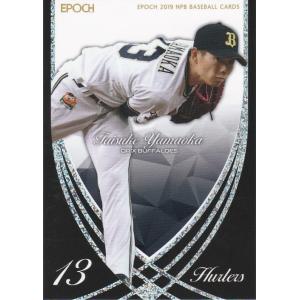 EPOCH 2019 NPB 山岡泰輔 HF07 ホログラムフォイル