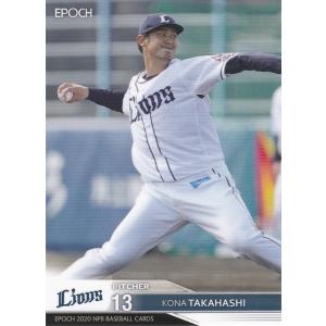 野球カード　バレンティン EPOCH 2020 NPB バレンティン 061 レギュラーカード : トレカショップ